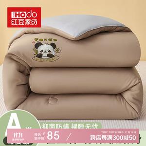 Red Bean Home Textiles Одеяло 200х230 см, вес 3 кг, хлопковое, утепленное, цвет Panda - Khaki Khaki Knight Gray