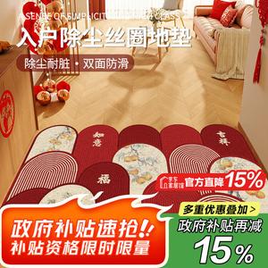 Moon TIME Ковер 80х120 см из красного шелка с узором "Жуи", противоскользящий, для прихожей