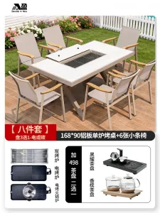 Комплект садовой мебели Baying, 6 складных стульев Teslin, стол 168x90 см, с одной духовкой для гриля