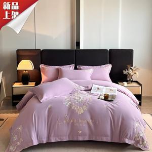 LUOLAI HOME Комплект постельного белья, 150 см, 4 предмета, простыня на резинке