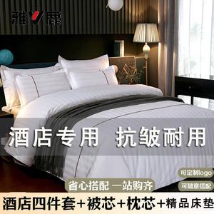 Yalu Комплект постельного белья 6 предметов 120 см: одеяло 150 см 2 кг, подушка, наматрасник, сатин 3 см, коричневый плетеный ремешок, завязки