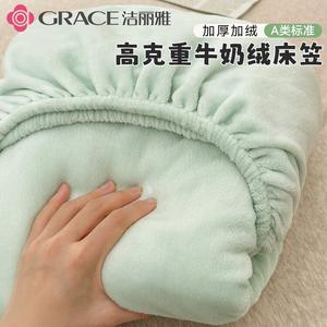 Jie Liya Простыня на резинке 180х200 см из молочного велюра, утепленная, флисовая подкладка, цвет Light Green