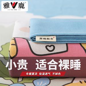 Yalu Простыня 200х230 см из грубого хлопка, ткань Mulan