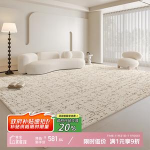 Y U-LIVE Ковер 240х340 см для гостиной/спальни в светлом люксовом стиле, waterproof, с двойной прострочкой края
