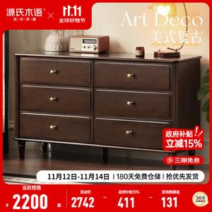 Genji Muyu Комод 126,2х75х40 см для спальни из массива дерева в американском ретро-стиле, 6 ящиков