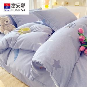 Fuanna Пододеяльник из 100% хлопка, 180х220 см, 1.5 м, комплект из 4 предметов, ткань фланель, не линяет, не скатывается