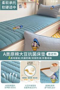 Disney Детский матрас 200x220 см, класс A, антибактериальный, мягкий, складной