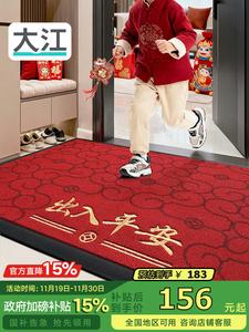 Dajiang Ковер 80х120 см для входа, дверной коврик Safe Entry And Exit, элегантный