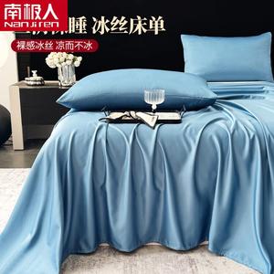 Antarctic Простыня 120х230 см из летнего шелка с охлаждающим эффектом, цвет Yayun-Deep Blue