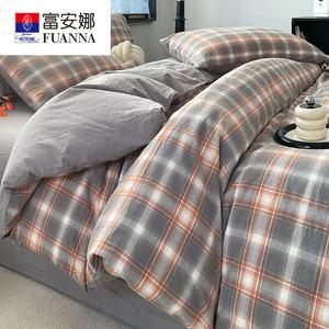 Fuanna Комплект постельного белья из 3 предметов (пододеяльник 220х240 см, 2 наволочки), цвет BTM Li Mu Ka Ge, 100% хлопок