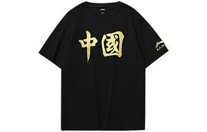 Футбольная майка унисекс Lining, черный