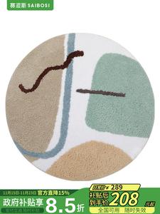 Saipos Ковер 120х120 см для спальни/гостиной, овальный, мягкий, в скандинавском стиле