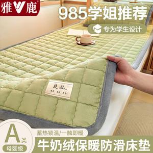 Yalu Матрас на молнии 150х200 см, молочный флис, утепленный, цвет 良品-香草绿