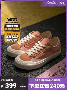 Кроссовки Vans Official Style 136 Vr3 Sf с полосками, розовый