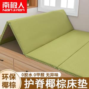 Antarctic Коврик татами из кокосовой пальмы, 80x180 см, толщина 3 см, складной, влагозащитный, цвет Qingzhu Green