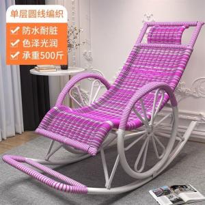 Yu Senyi Кресло-качалка из ротанга Zhi Xuan, раскладное, водонепроницаемое, бело-фиолетовое, на двойных колесах