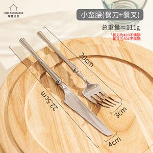 Modengzhufu Набор столовых приборов для стейка Western, 3 предмета: обеденный нож + вилка для основного блюда из нержавеющей стали 304, 2 предмета