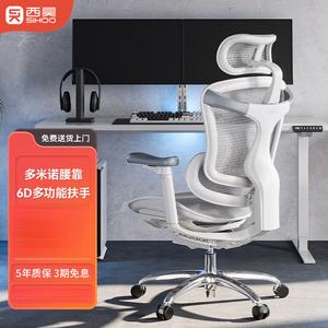 SIHOO Doro-C300 эргономичное кресло, комфортное для длительного сидения, компьютерное кресло, офисное кресло, кресло для руководителя, игровое кресло, кресло для сна, C300 облачно-белое + 6D подлокотники с установкой в комплекте