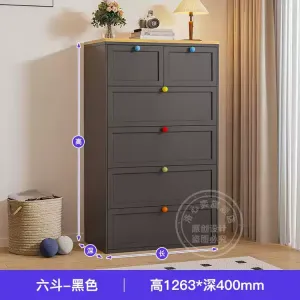 Yu Senyi Комод 80 см для гостиной настенный из дерева и металла, 6 ящиков, матовый черный, прямоугольный рельефный узор