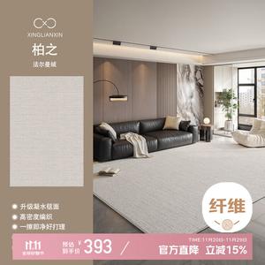 Xinglianxin Ковер 200х300 см из хлопка с петлевым ворсом, итальянский минимализм, моющийся, водостойкий, для гостиной/спальни, модель Bozhi