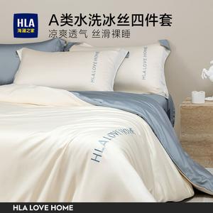 Hailan House Комплект постельного белья из 3 предметов, простыня, пододеяльник 150x200 см, цвет милкшейк белый + морская зелень