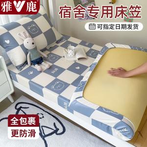 Yalu Комплект постельного белья из 2 предметов (простыня на резинке 80х190 см, наволочка), 100% хлопок, Andy Bear