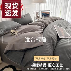 FUANNA Комплект постельного белья 1.8 м, пододеяльник 180x220 см