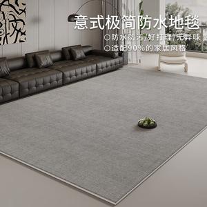 Budis Ковер 300х400 см для гостиной в итальянском стиле, waterproof, моющийся, сплошной цвет Gelin