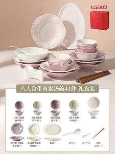 Mose French-Style Tableware Set, набор посуды из керамики, 41 предмет на 8 персон, включает тарелку для рыбы и суповую миску, подарочная упаковка