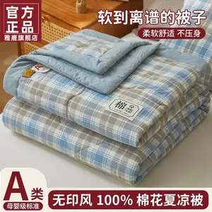 Yalu Летнее одеяло 200х230 см, класс А, ткань и наполнитель из хлопка Синьцзян, цвет Geduo Lan