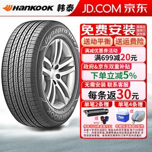 Hankook Шины 235/60R16 100H RA33 Ruihu Hyundai Tucson
