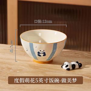 Ink color Милая керамическая миска для риса Panda, качественный дизайн с мультяшным принтом для детского питания, привлекательная для личного использования, миска Panda диаметром 12,7 см