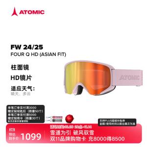 Atomic Горнолыжные очки 2425, новая модель, цилиндрические линзы снежные очки FOUR серия rose цвет цилиндрические линзы FOUR Q HD L (оправа подходит для большинства мужских форм лица)