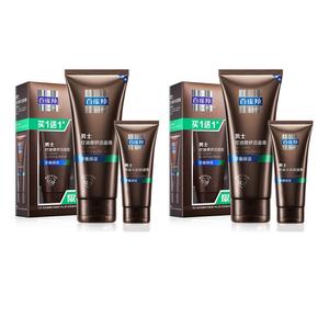 Мужской набор для ухода за кожей с матирующим эффектом и контролем жирности освежающий увлажняющий бальзам для очищения 140г + увлажняющий крем 40г PECHOIN