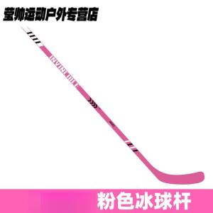 He Jiagong Хоккейная клюшка для детей и подростков, Pure Pink, 152 см, Right-Handed