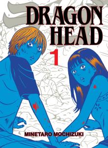Dragon Head 1 (Vertical Comics)