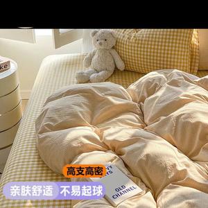 LUOLAI HOME Комплект постельного белья, 1,5 м, 4 предмета, пододеяльник 1,5x2 м