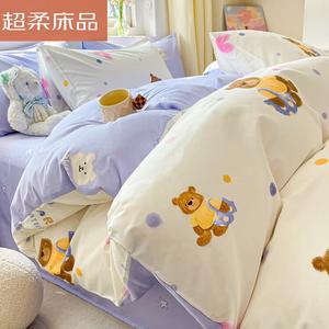 LUOLAI HOME Комплект постельного белья, 200 см, 4 предмета, Come for the aunties