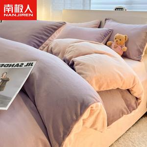 Antarctic Пододеяльник 150х200 см из молочного вельвета, утепленный флисом, цвет Loran Purple + Pink Jade