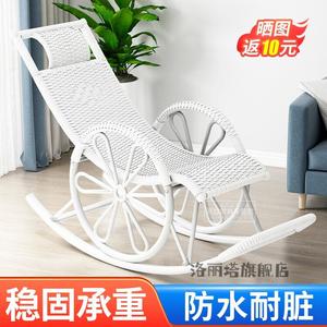 Fantasy Кресло-качалка из ротанга, белое, двухслойная улучшенная версия