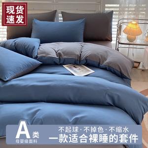 LUOLAI HOME Комплект постельного белья 1,2 м, 3 предмета, 150x200 см