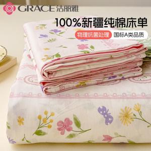 Jie Liya Простыня 230х245 см из 100% хлопка, антибактериальная, класс А