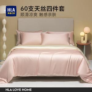 Hailan House Простыня 150x180 см, пододеяльник 200x230 см, цвет светлая рисовая лапша и слоновая кость