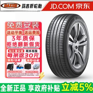 Hankook Шины 255/40R20 101V Volkswagen Tiguan L Ventus Prime4 K135 A