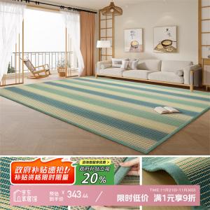 Y U-LIVE Ковер 200х300 см для гостиной/спальни японский татами из бамбука и ротанга, легко чистится