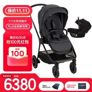 Nuna Прогулочная коляска High Landscape для детей 0-4 лет, ходунки, реверсивная, многофункциональная, складная коляска TRIV Next, Sea Night Blue + корзина PIPA Next