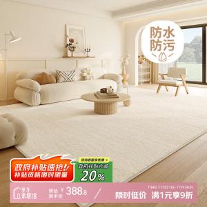 Y U-LIVE Ковер 200х300 см из искусственной шерсти для гостиной/спальни, моющийся, водостойкий, антипятно, цвет Liuhua, размер S