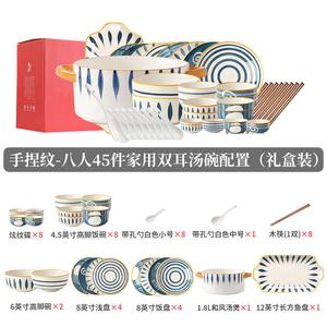 Mose Japanese-Style набор из 45 предметов: двойные суповые миски с ручками, тарелки, палочки, подарочная упаковка