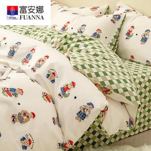 FUANNA Комплект постельного белья из 4 предметов, простыня на резинке, 180x200 см