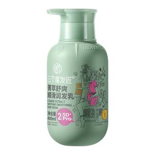 Шампунь для лечения перхоти Pure Dandruff Treatment с ароматом мыла для очищения, 400 мл Three Trolls